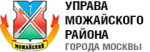 Управа Можайского района города Москвы